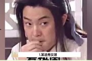 搞笑娱乐吃瓜少女视频,笑料百出！吃瓜少女带你领略搞笑娱乐视频盛宴