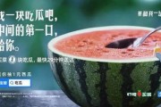 会长吃瓜和泡椒娱乐,泡椒娱乐背后的娱乐帝国
