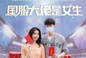 晋江娱乐圈吃瓜文小说,幕后真相大揭秘