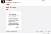 乐华娱乐声明吃瓜